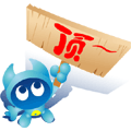 Qfans宝宝QQ表情大全，可爱的Qfans宝宝图片