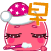 早啊