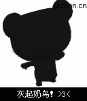 阿弟QQ表情图片专题