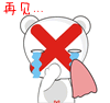 不忍心说再见