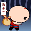 打包回家