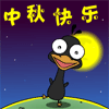 嘟嘟鹅QQ表情，搞笑的嘟嘟鹅图片