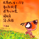 刀刀狗QQ表情图片