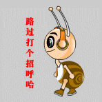 泡泡螺QQ表情