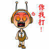 泡泡螺QQ表情