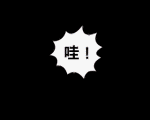 我的恶梦是醒来才刚刚开始