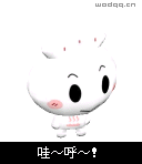 3D饺子表情大全
