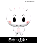 嘿咻嘿咻，高兴的3D饺子