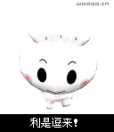 3D饺子表情大全