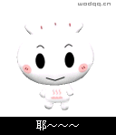 跳舞的饺子