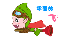 裤兜袜袜QQ表情