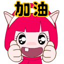 裤兜袜袜QQ表情