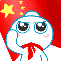 奶瓶仔QQ表情 下载奶瓶仔qq表情包 