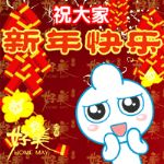 奶瓶仔QQ表情 下载奶瓶仔qq表情包 