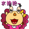 小刺猬红豆豆求拥抱