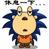 累了，我要休息一下