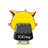 身上背着100公斤的重担