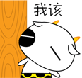 我真是该死，撞死谢罪