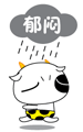 快跑啊，下雨啦