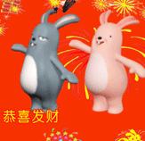 GO兔QQ表情大集合大传播，GO兔图片专题