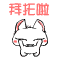 小狐狸克蕾尔-拜托啦
