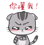 只有你才懂我