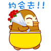 QQ搞笑表情