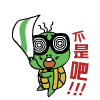 小龟龟搞笑QQ图片大全