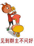 魔角侦探QQ表情，有关魔角侦探的图片