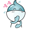 忧帕公仔QQ表情图片
