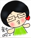 来亲一个呗