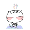 请保持心态平静