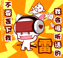 不要丢下我，我会很听话的