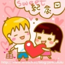 这是我们爱情的纪念日