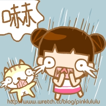 噜噜爱涂丫表情