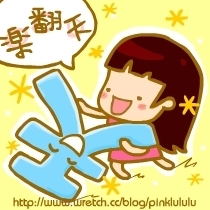 噜噜爱涂丫表情