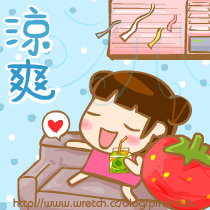 噜噜爱涂丫表情
