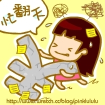 噜噜爱涂丫表情