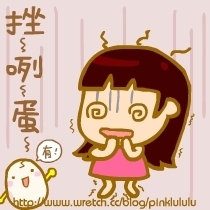 噜噜爱涂丫表情