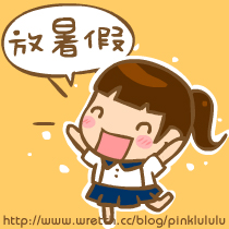 噜噜爱涂丫表情