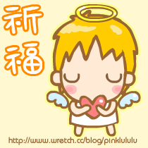 噜噜爱涂丫表情