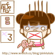 噜噜爱涂丫表情