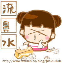 噜噜爱涂丫表情