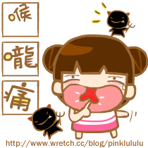 噜噜爱涂丫表情