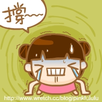 噜噜爱涂丫表情