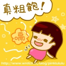 噜噜爱涂丫表情