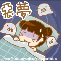 噜噜爱涂丫表情