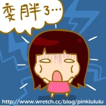 噜噜爱涂丫表情