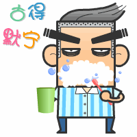古得摸宁