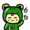 周小蛙QQ表情图片